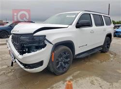 جيب واجونير